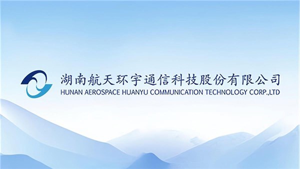 航天環宇接待12家機構調研，包括創富兆業、博衍基金、暉銳投資等