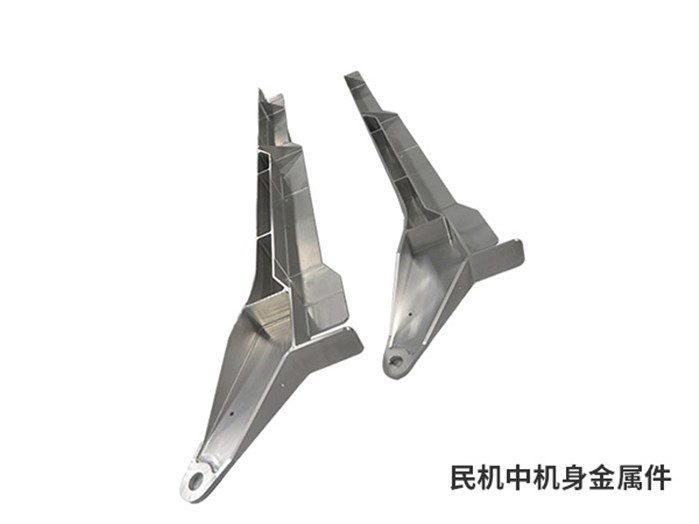 航空金屬零部件