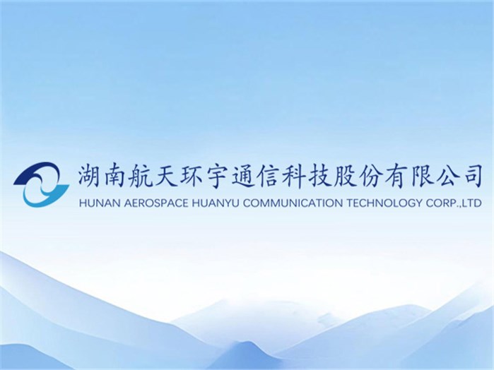 透波雷達(dá)罩、天線(xiàn)罩