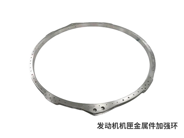 航空金屬零部件