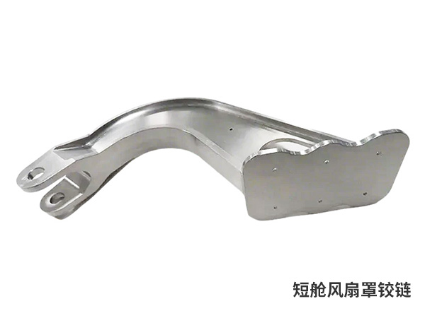 航空金屬零部件